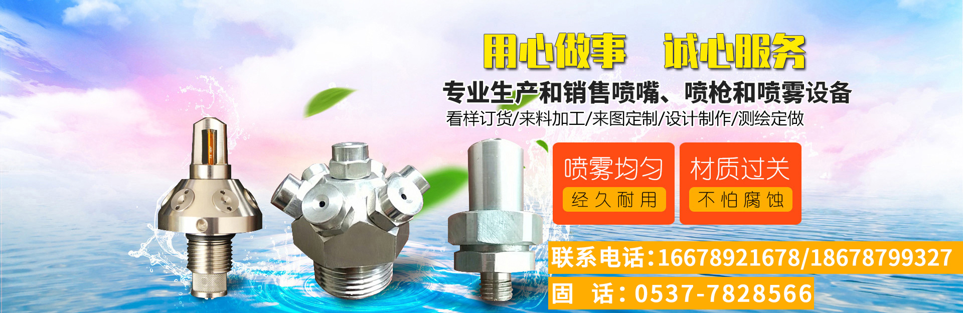濟(jì)寧市億成金屬結(jié)構(gòu)有限公司