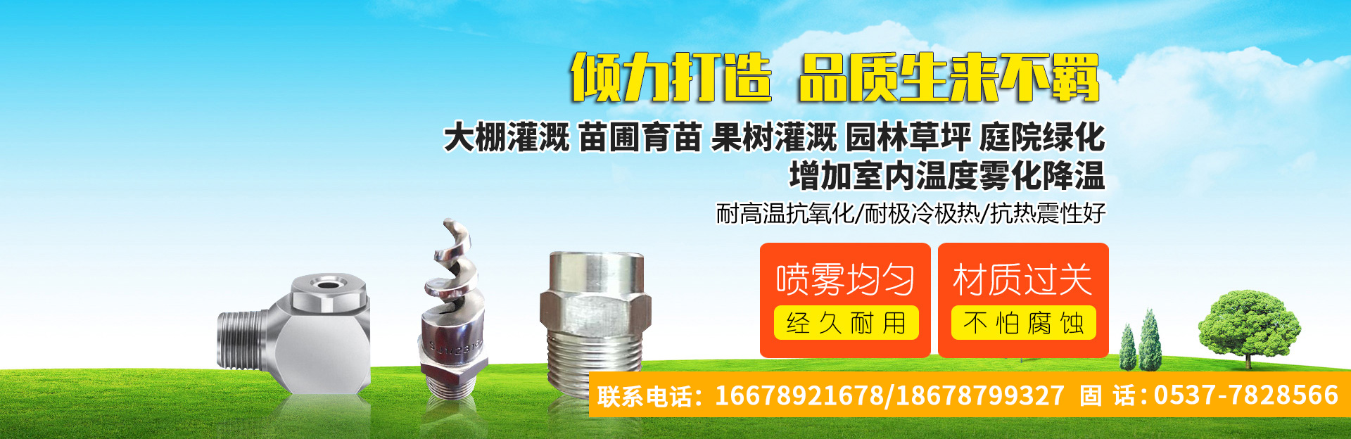 濟(jì)寧市億成金屬結(jié)構(gòu)有限公司
